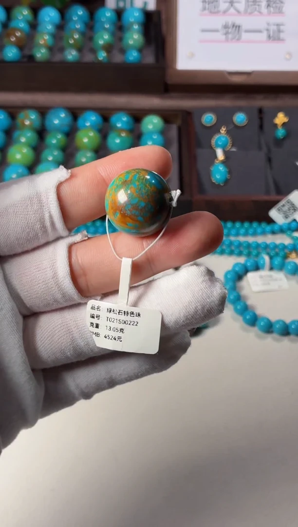 未镶嵌绿松石吊坠1