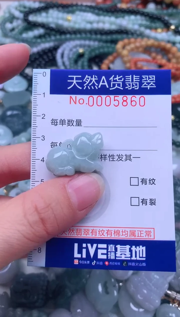 颈饰未镶嵌翡翠天然翡翠