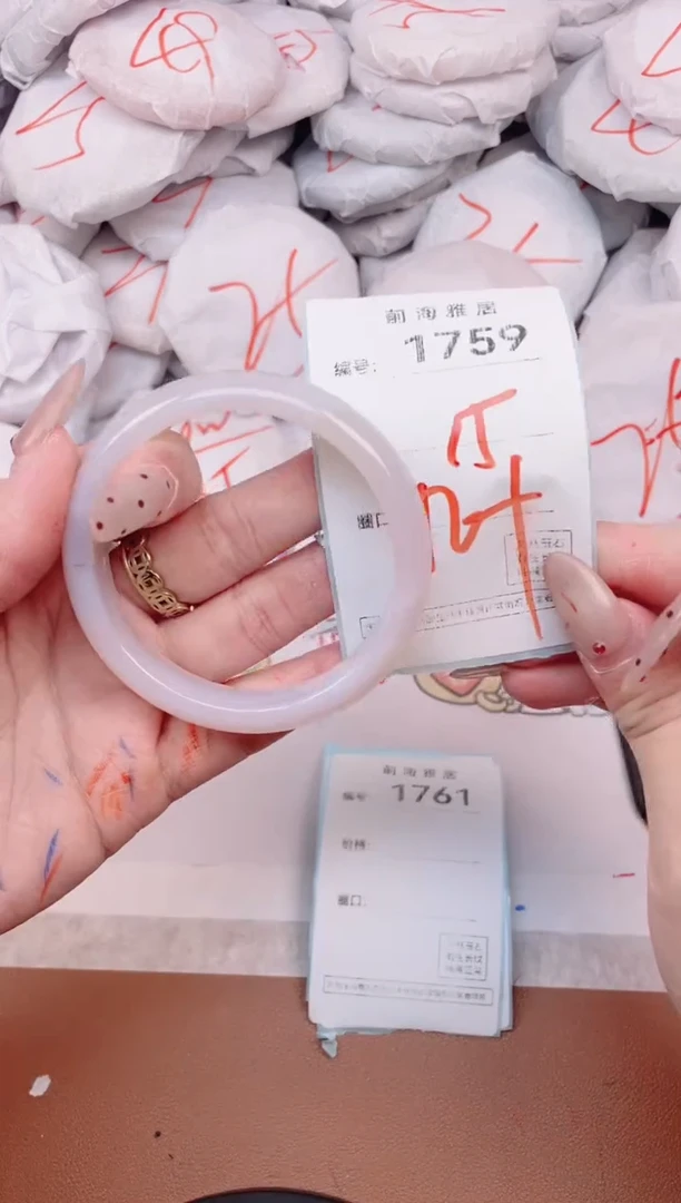 【闪购商品】玛瑙/玉髓手镯未镶嵌1759