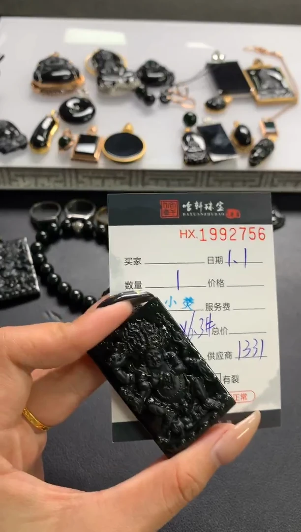 未镶嵌挂件翡翠通***友哈轩 挂件1