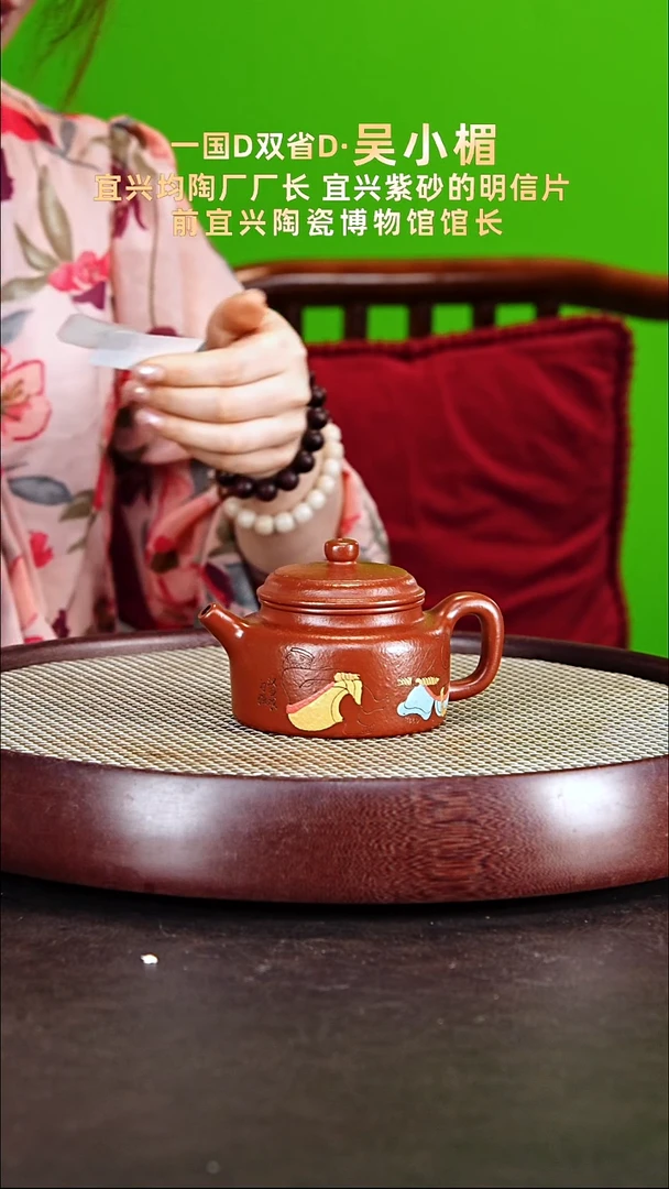 茶壶紫砂吴小楣紫砂壶