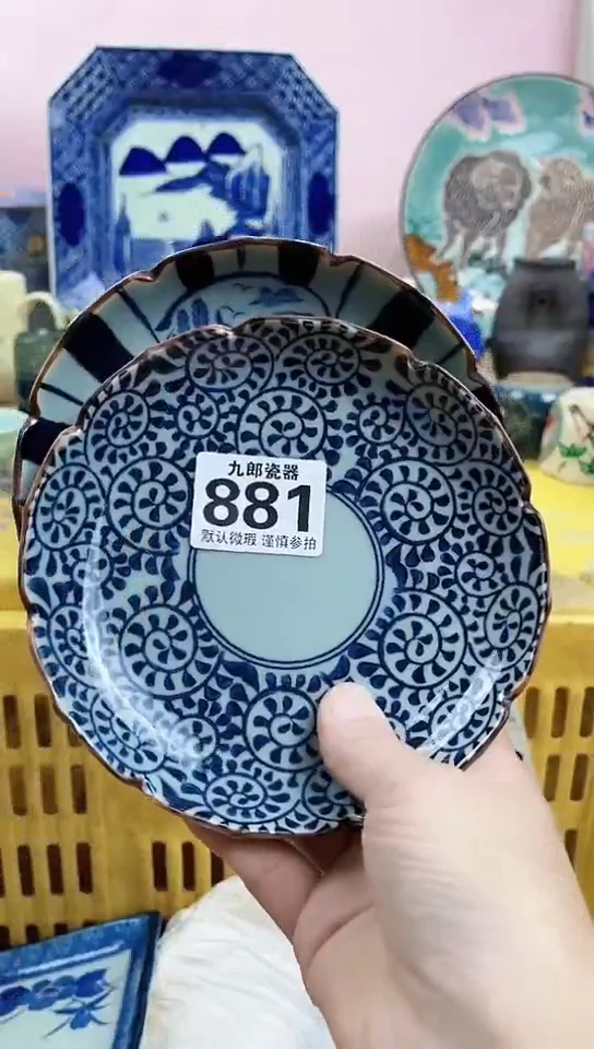 上**水全场满18元包邮881