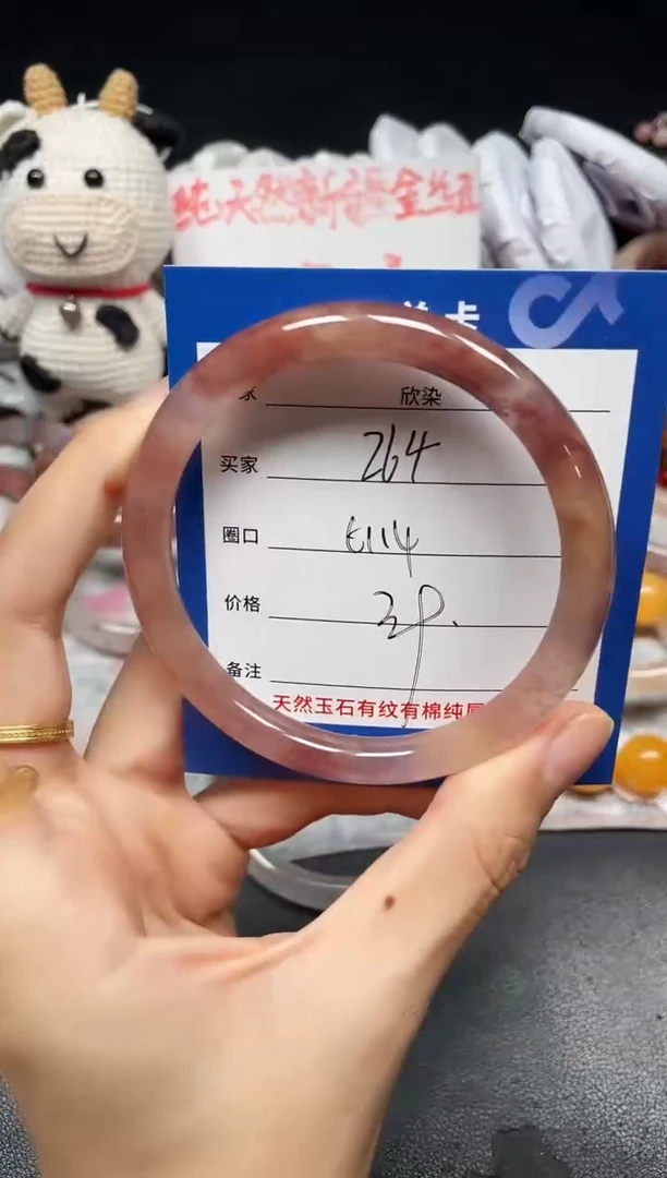 未镶嵌手镯石英质玉264