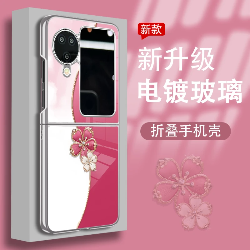 适用于OPPOfindn3flip新款蓝光玻璃折叠机手机壳幸运花防摔高级感