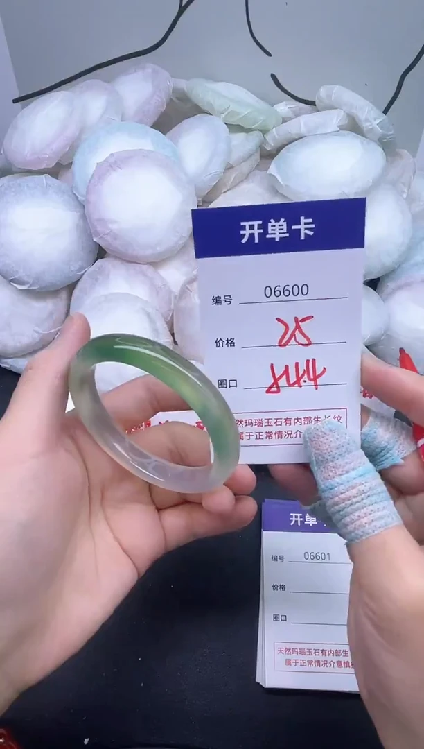 手镯玛瑙/玉髓未镶嵌6600
