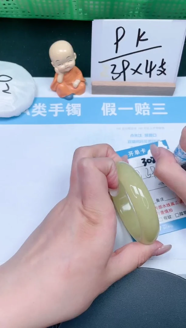 【闪购商品】石英质玉手镯未镶嵌302-54