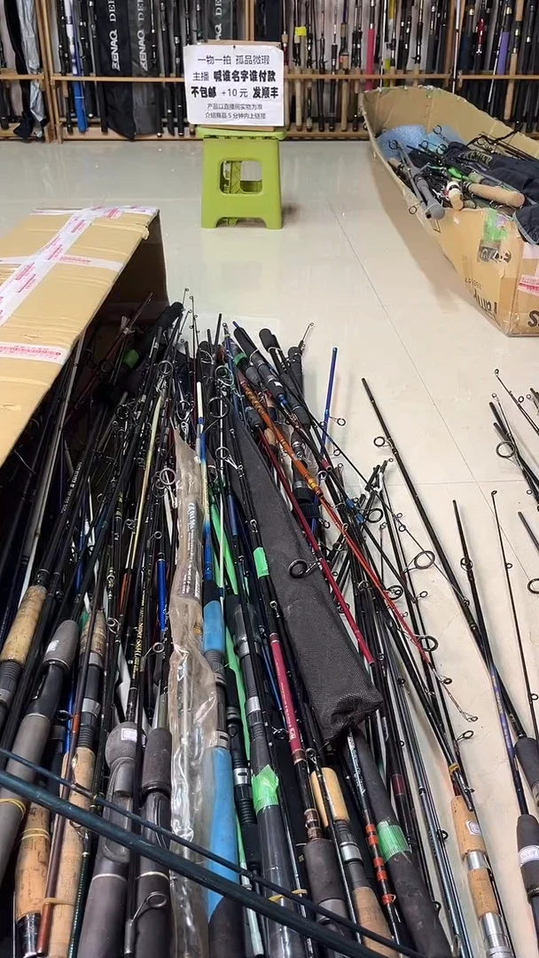 怀**璃中古鱼竿，实物以直播间为准