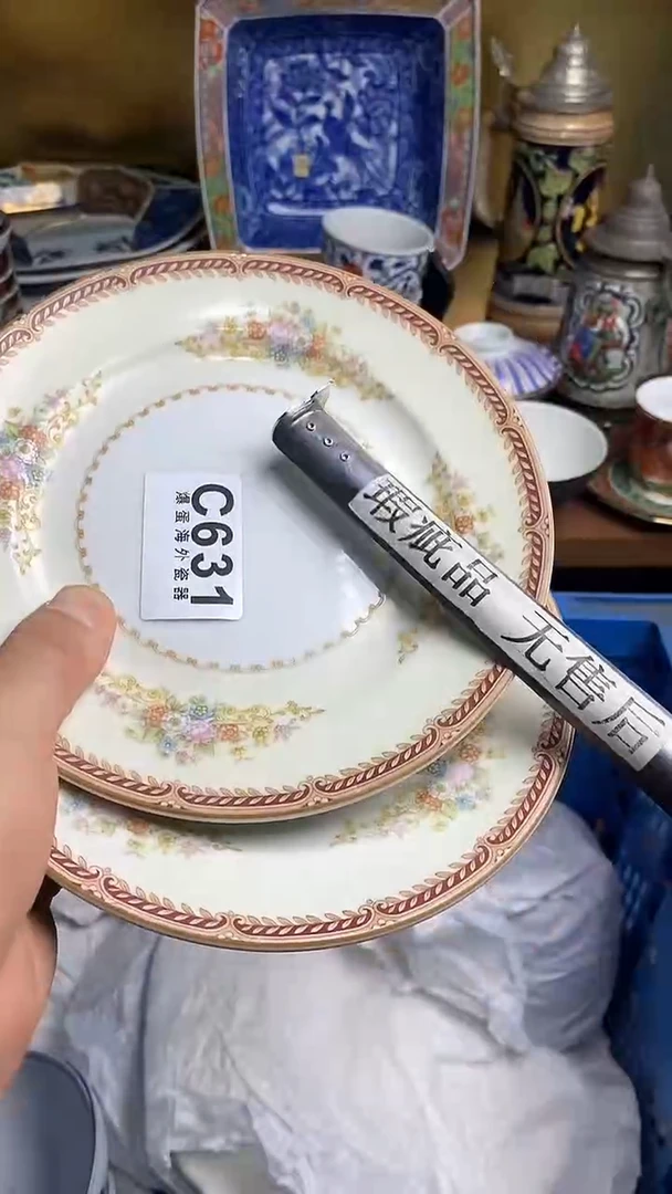 【闪购商品】瓷片666666666 631