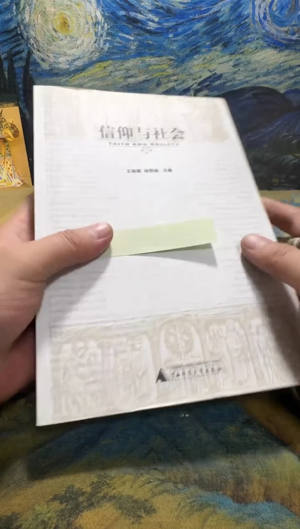 抽**士永威书社下单链接