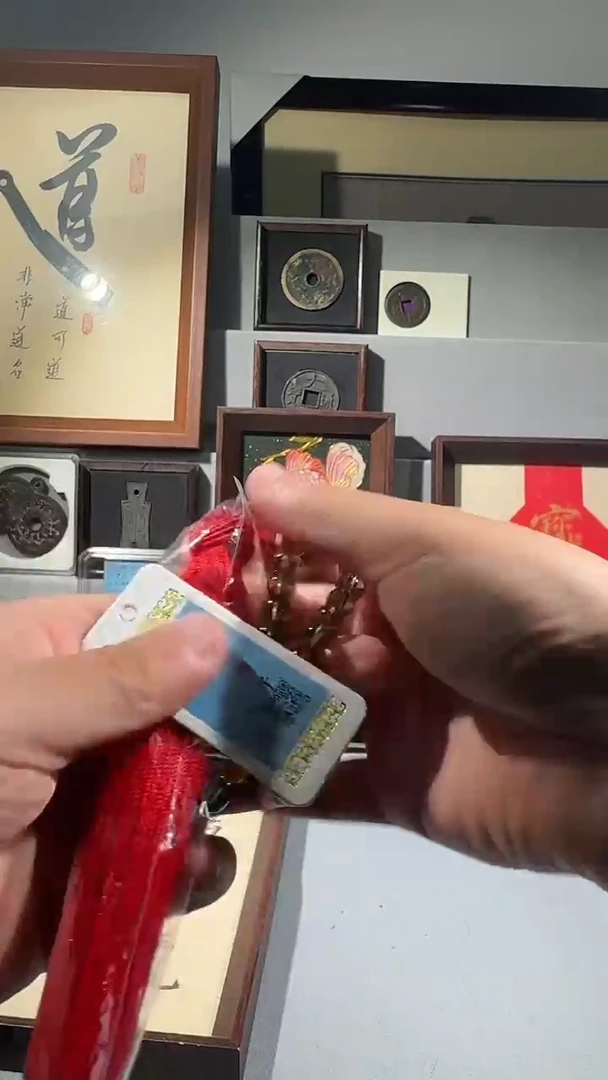 铜闻德评级 山鬼款 精装版钱币一个同分择优发