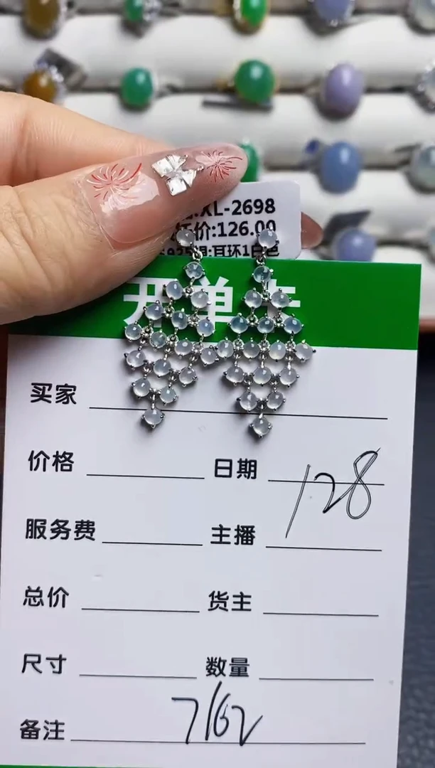 银S925镶嵌戒指翡翠7162