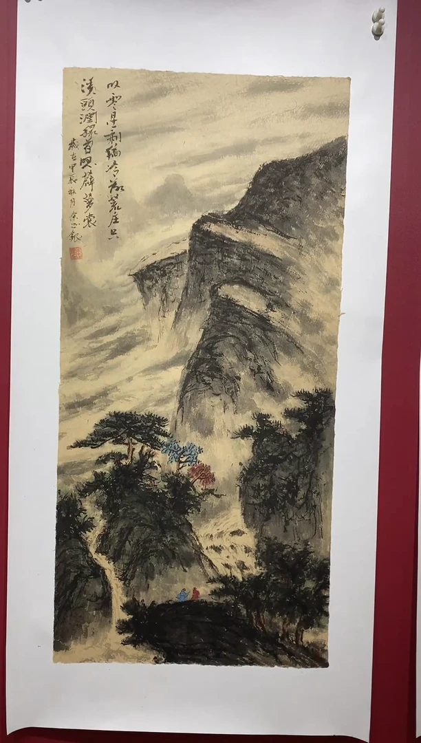 国画手绘  国画   书法