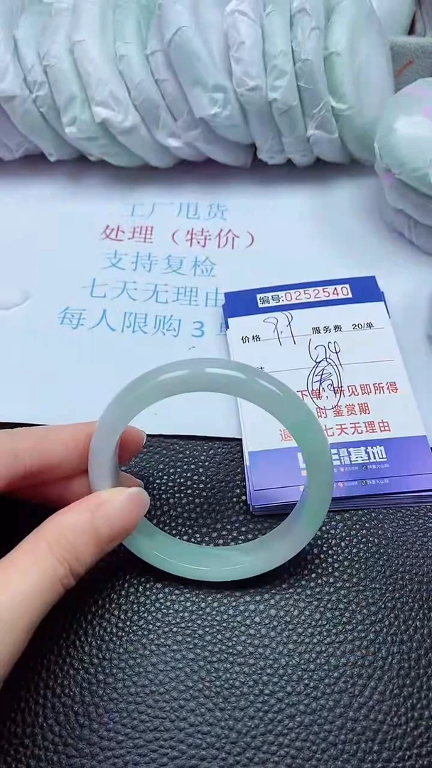 拍下以实物为准252540