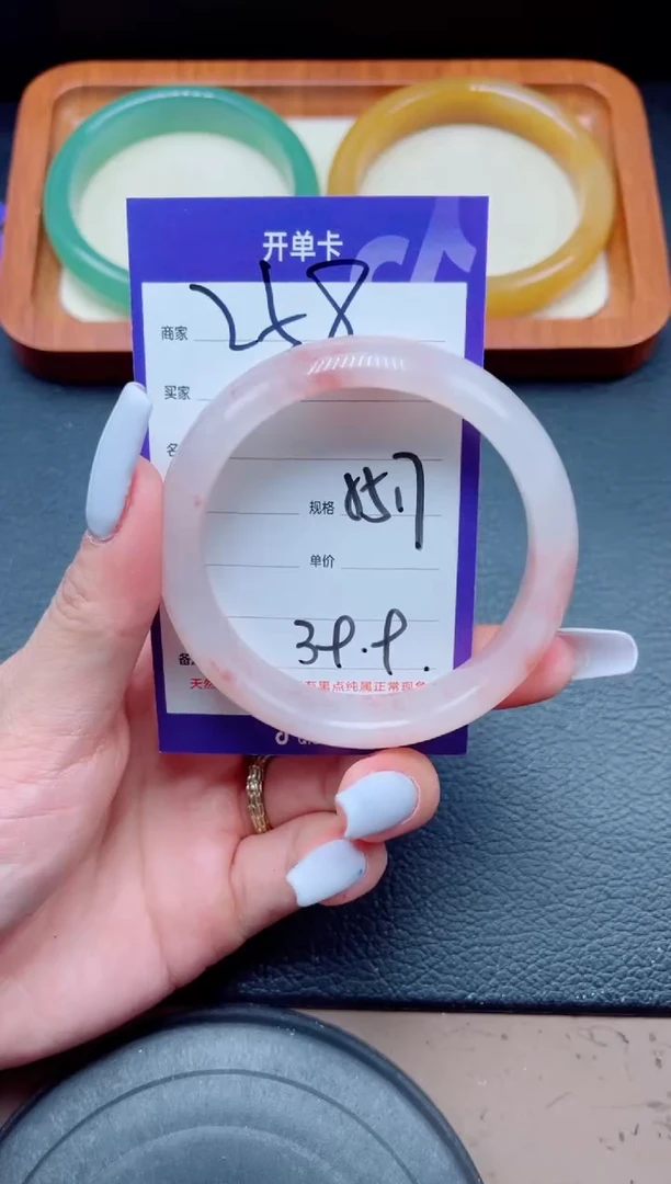 未镶嵌手镯石英质玉258-55