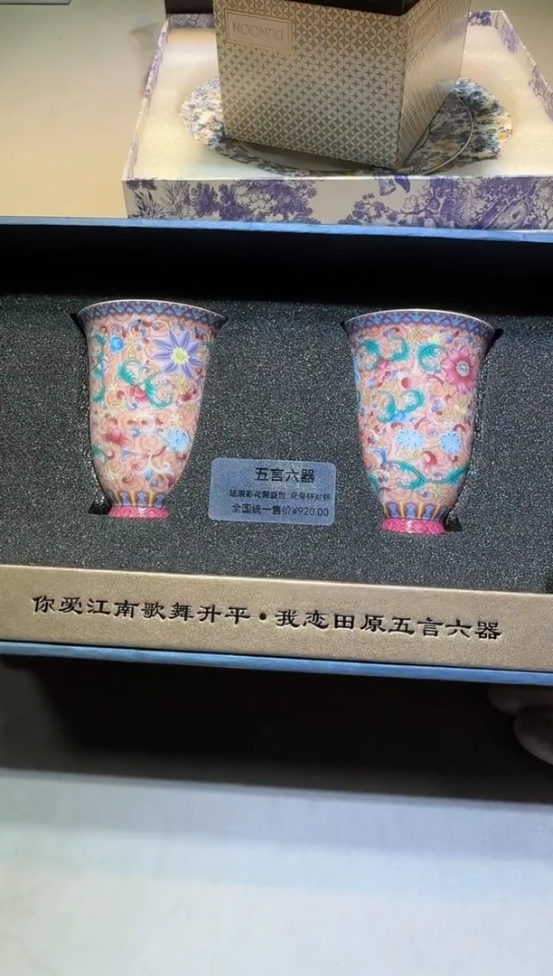 【闪购商品】瓷片111111111111111