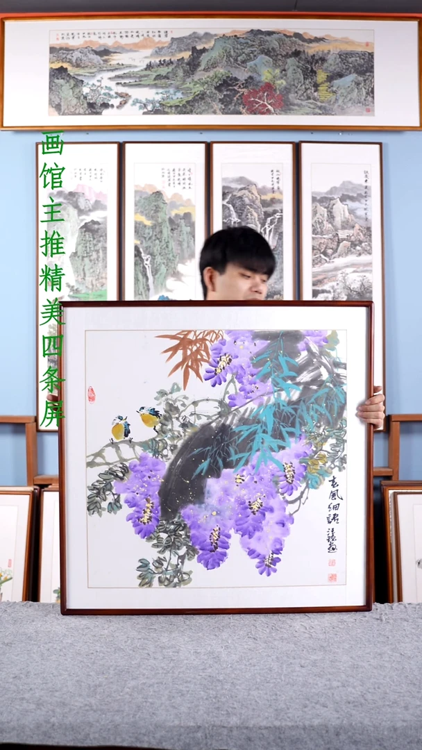 【闪购商品】国画汪琼《春风细雨》手绘带框83*83
