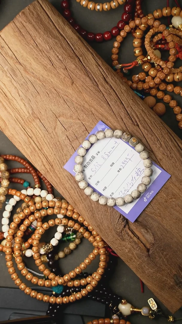 【闪购商品】星月菩提手串精工细作 终成大器