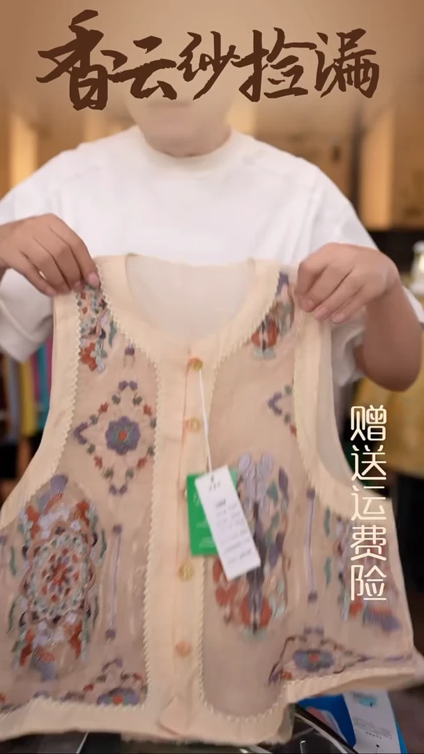 挂脖款XL香云纱专场