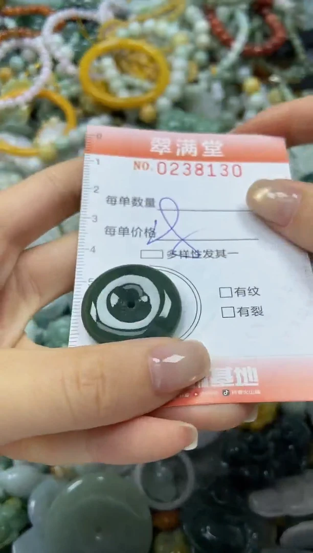 颈饰未镶嵌翡翠闪购0238130