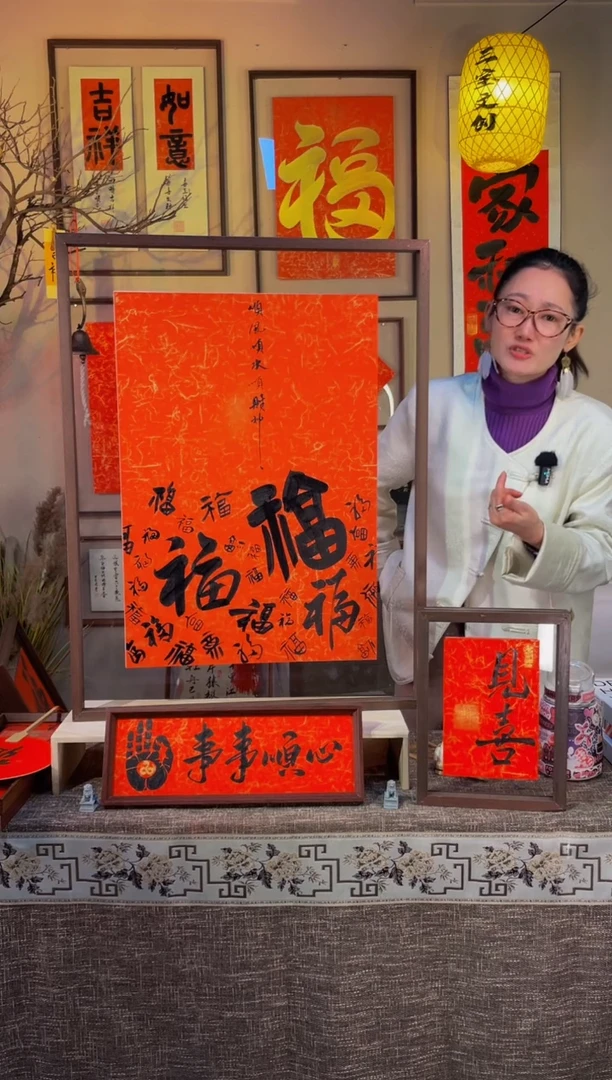 【闪购商品】书法【百福新品红底黑字】（新品）62*82