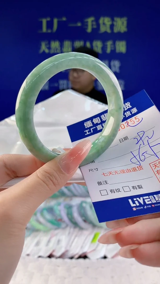 【闪购商品】翡翠手镯未镶嵌55天然A货翡翠