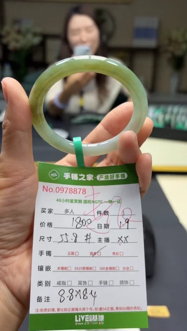 【闪购商品】翡翠手镯（圆镯）未镶嵌多人