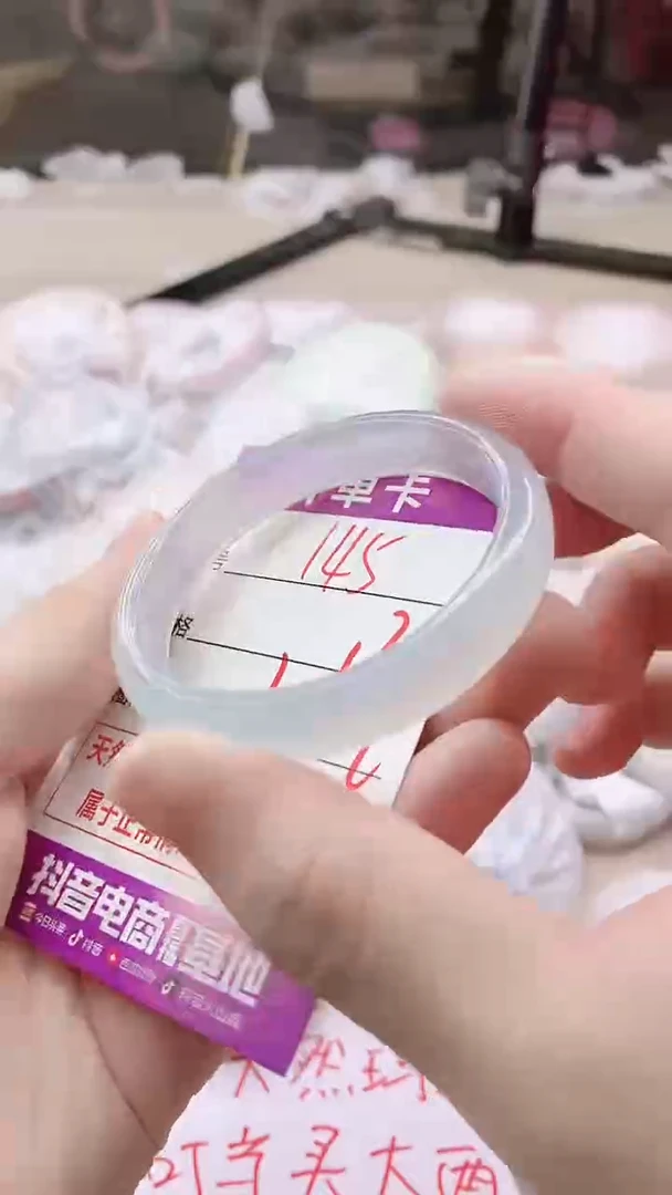 手镯玛瑙/玉髓未镶嵌145
