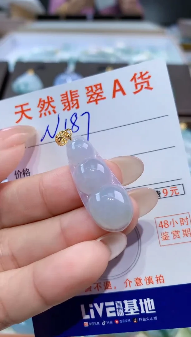 颈饰未镶嵌翡翠天然缅甸翡翠A货挂件