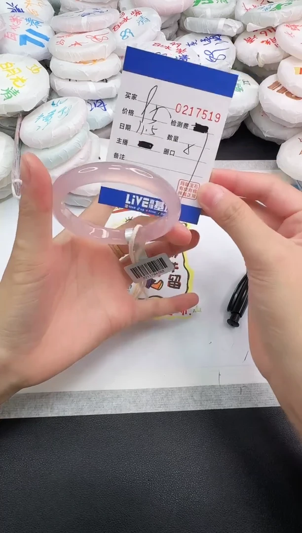 手镯玛瑙/玉髓未镶嵌7519