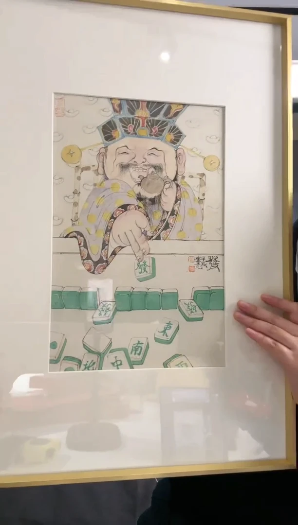 【闪购商品】书法朱寒光老师 人物画  镜框