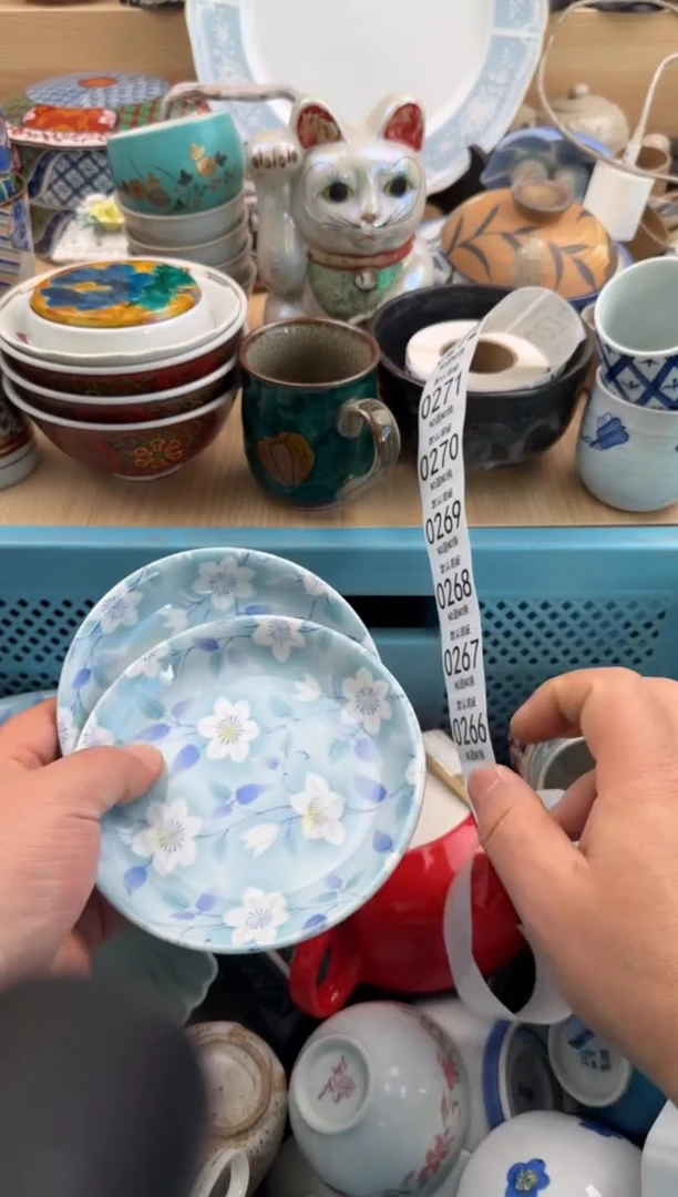 266默认微瑕，满20元包邮