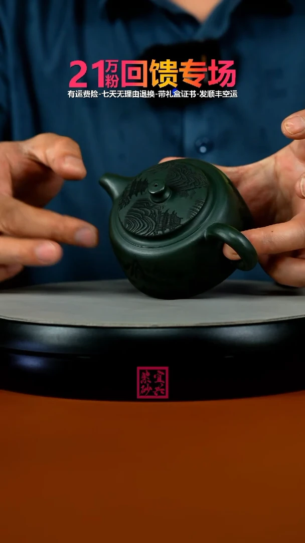 茶壶紫砂顾建华翡翠绿泥慕古井栏160CC