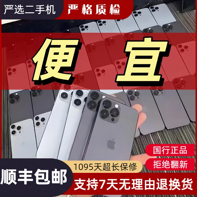 8新 Apple/苹果 iPhoneXsMax国行正品双卡4G游戏备用特价二手手机