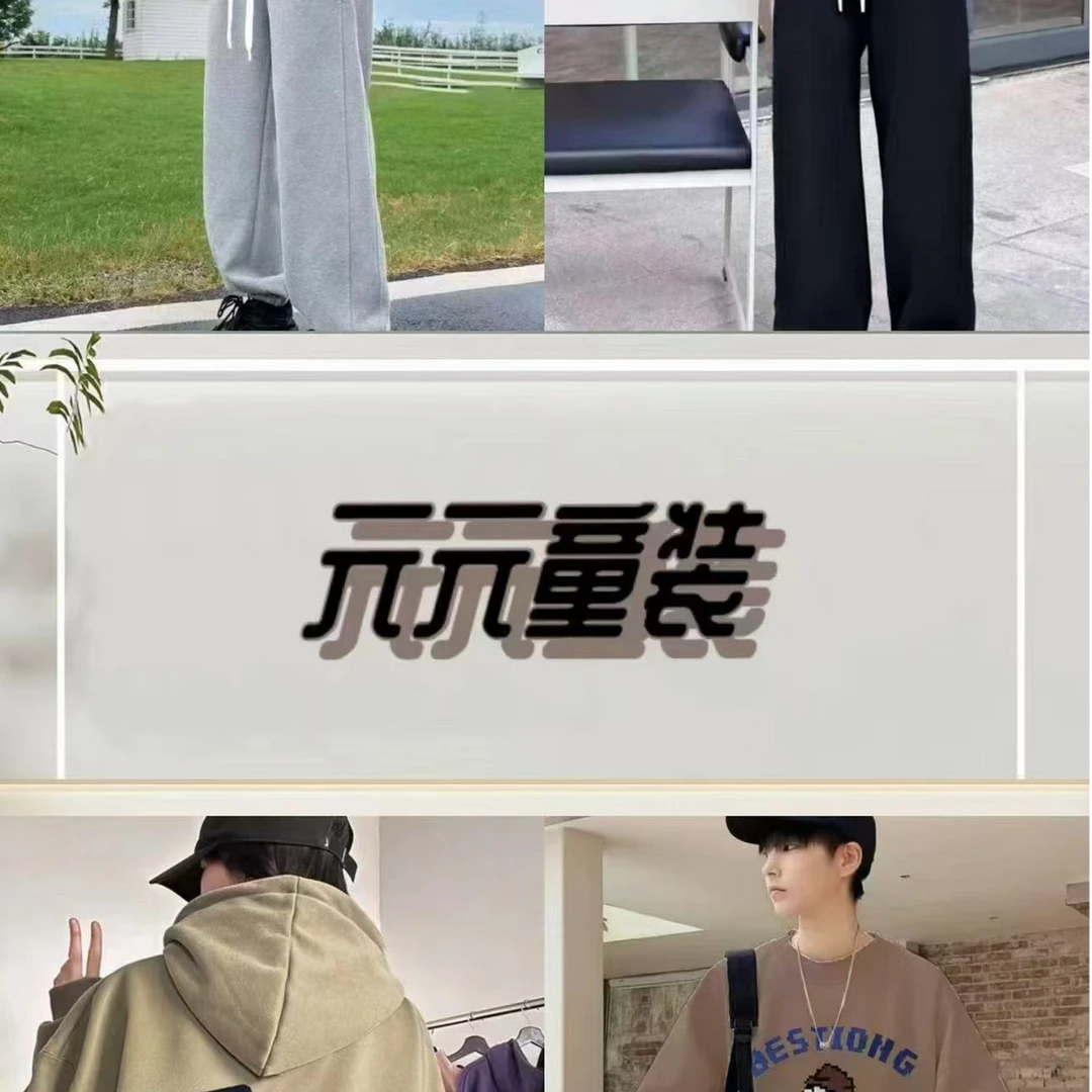 B251-300男女休闲外套