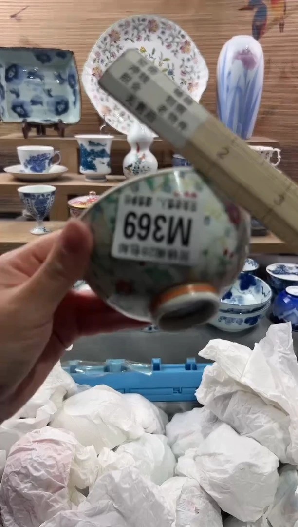 【闪购商品】瓷片当天满28米包邮M369