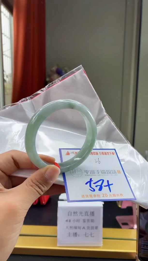 未镶嵌手镯翡翠111111111