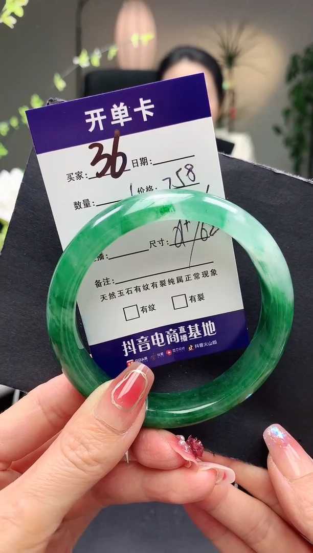 【闪购商品】石英质玉手镯未镶嵌序号36圈口61