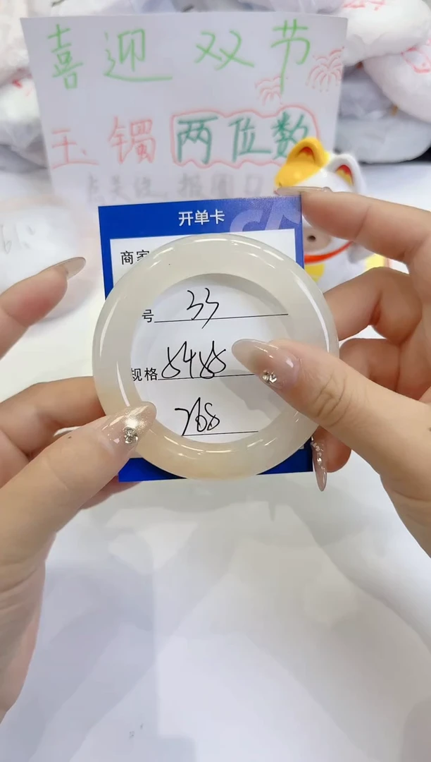 未镶嵌手镯石英质玉33