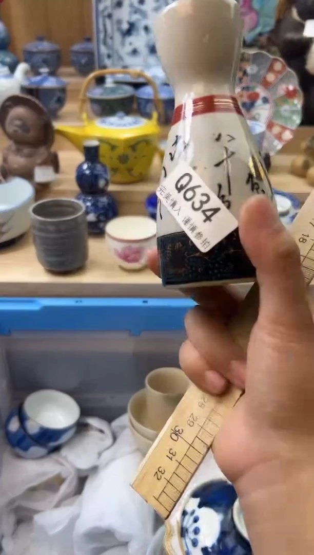 【闪购商品】瓷片634qqqqqqqqqqqq