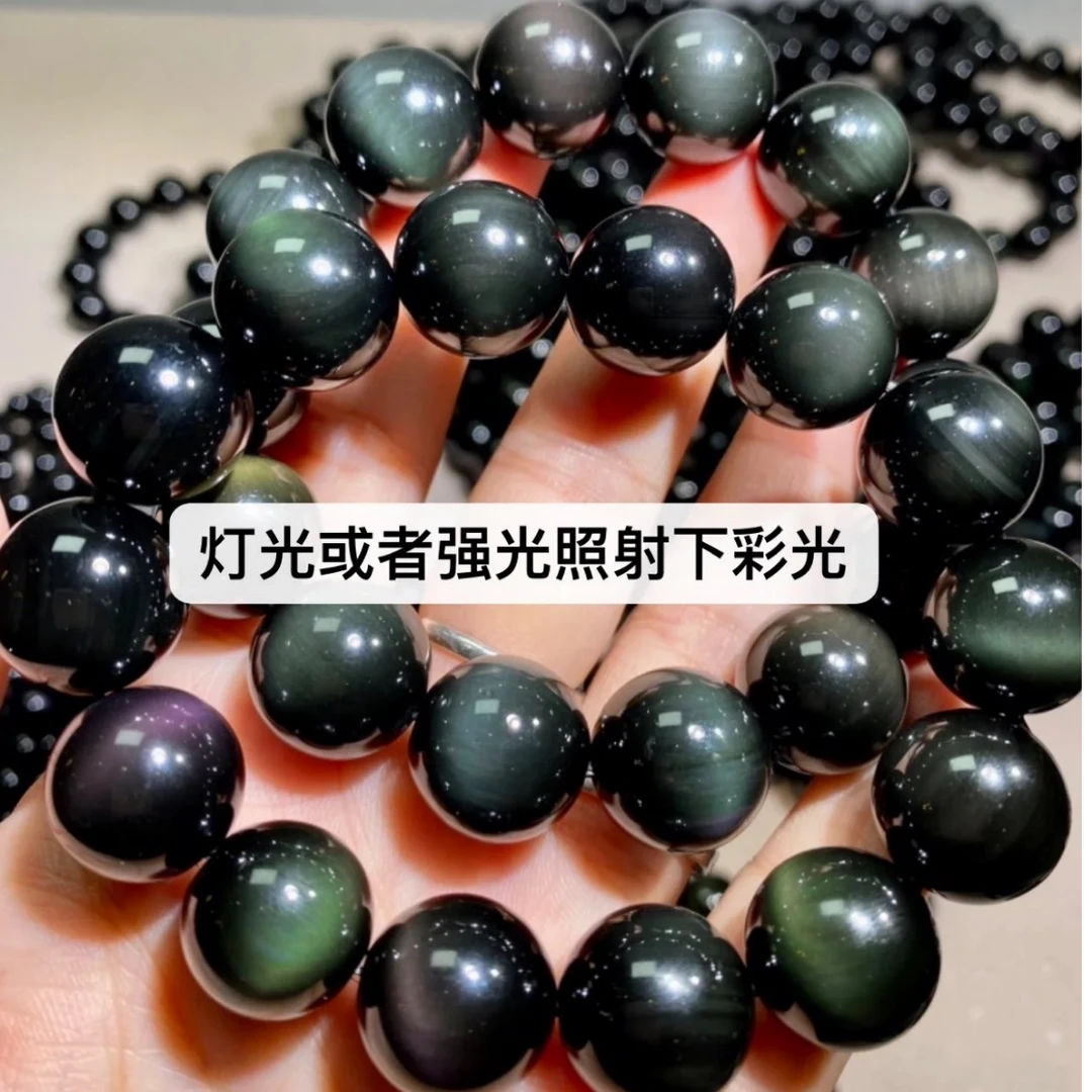 安心珠宝天然彩曜石梦幻多彩