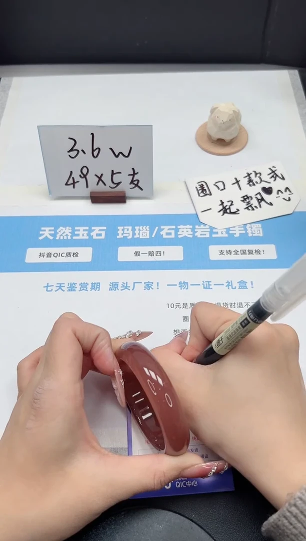 【闪购商品】石英质玉手镯未镶嵌185/54.7葡萄紫