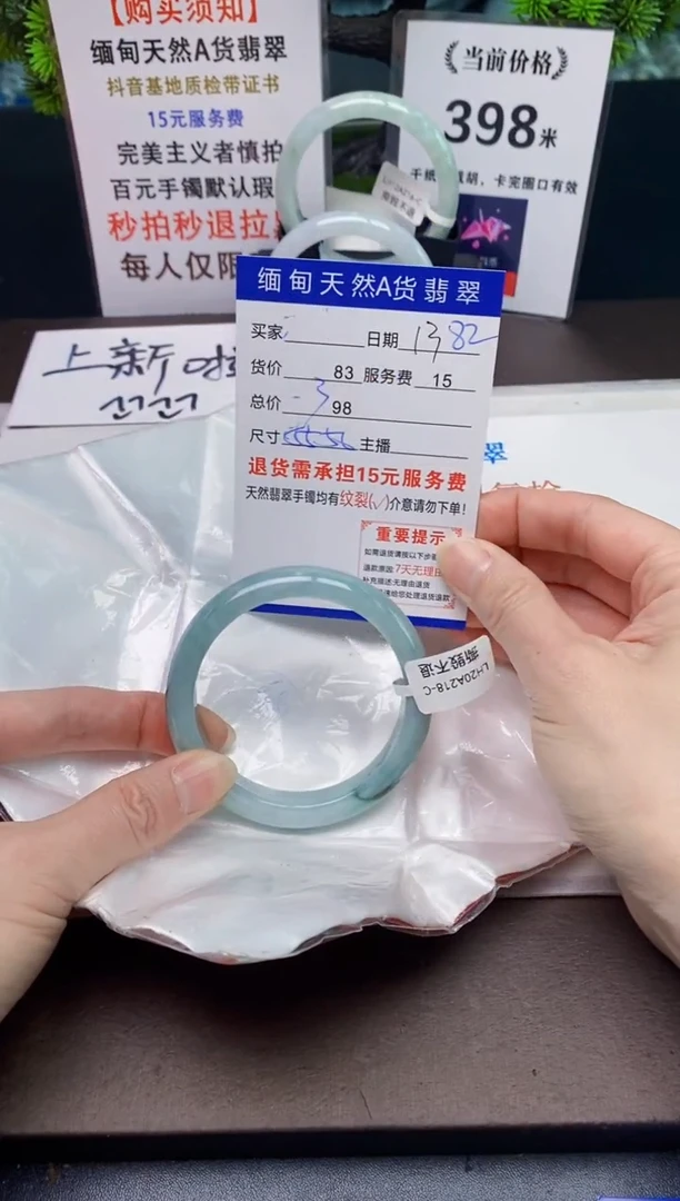 【闪购商品】翡翠手镯未镶嵌82天然A货缅甸翡翠需包容完美主义慎拍
