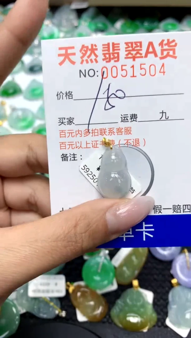 翡翠18K金镶嵌颈饰11111111111111