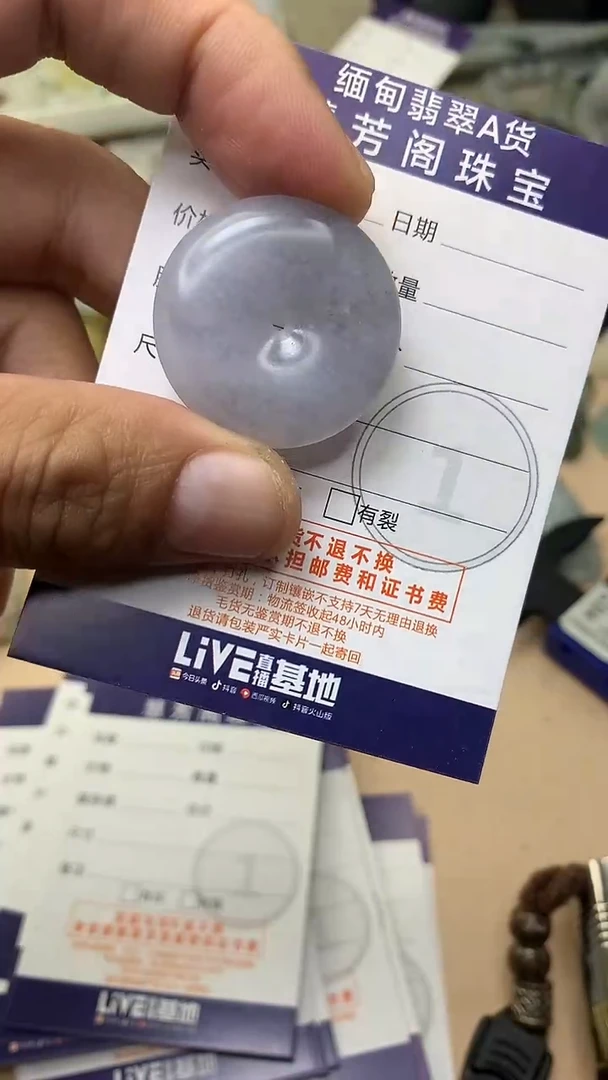 未镶嵌定制翡翠翡翠1