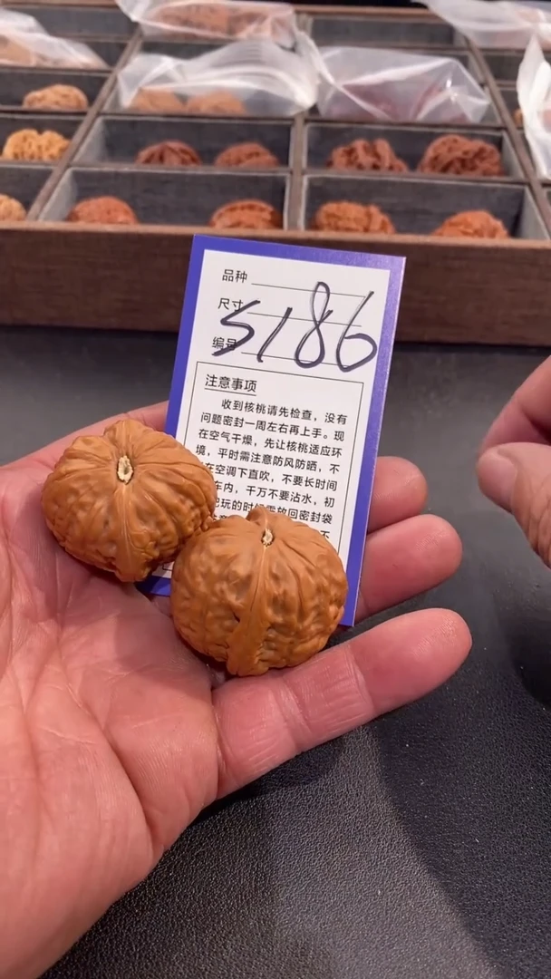 【闪购商品】文玩核桃把件37舍利子