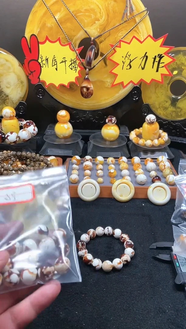 【闪购商品】5号缅料跟柏溶洞卡13.6尺寸单颗