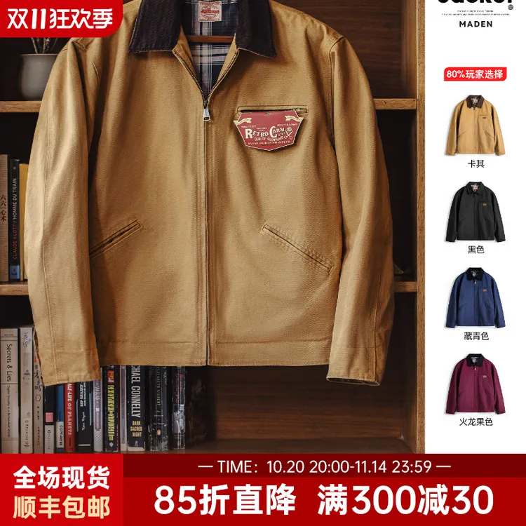 【双十一好物】马登工装星际穿越底特律夹克帆布巴恩风翻领外套男秋