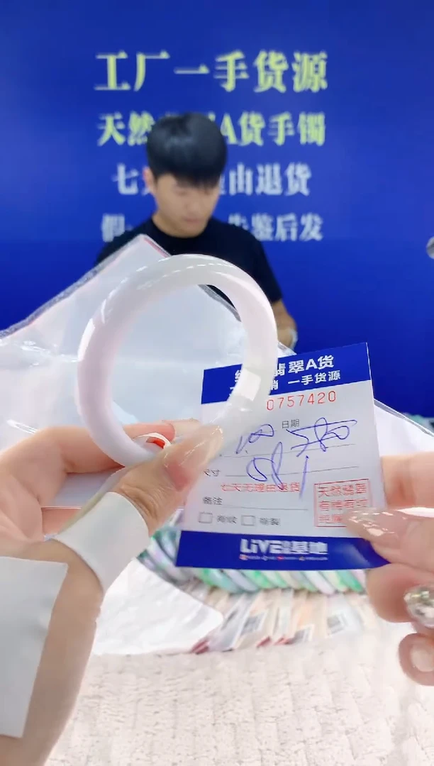 未镶嵌手镯翡翠20天然翡翠A货