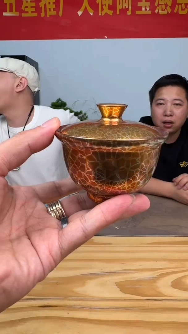 瓷片         @@GP4240葫芦盖碗