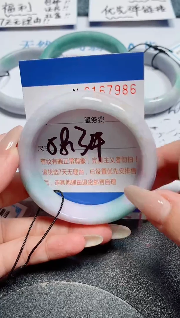 未镶嵌手镯翡翠天然缅甸翡翠167986